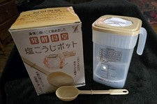 Fermentation Kit