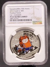 2012 COOK ISLANDS $5 SOYUZMULTFILM 75TH ANNIV. PRODICAL PARROT CAT - NGC PF67 UC