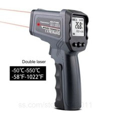 Double Laser Infrared Thermometer Gun - Brewing, Plumbing, Distilling, Grilling