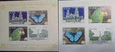 O) 2006 NICARAGUA, PROOF, EUROPA STAMPS, BUTTERFLIES, PARROT, MNH