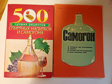 Moonshine. 500 Best Recipes for Spirits and Moonshine. 2 pcs.